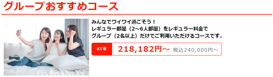 スクリーンショット 2024-01-05 004329