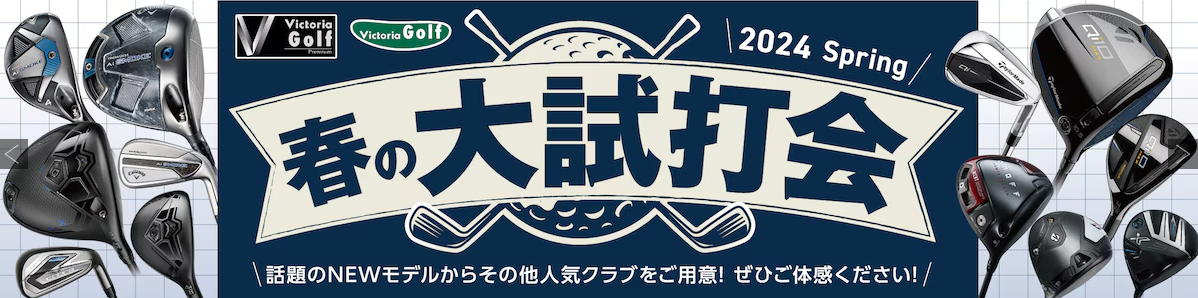 スクリーンショット 2024-04-01 123510